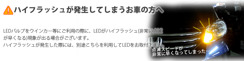 T20  6W級ハイパワー4SMD/LED 2個セット