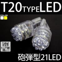 LED商品画像