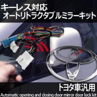 カーアクセサリー商品画像