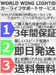 お客様サポート