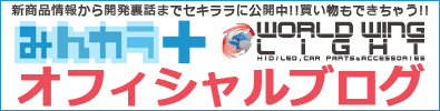 みんカラ