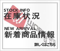 STOCK-LIST
