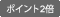 <!--{$arrSTATUS[$status]}-->