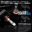 LYZER LEDキット H7