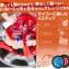 イージーラバースプレー+(プラス)【色選択】