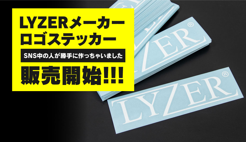 ステッカー