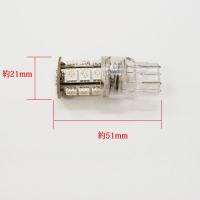 T20 18SMD/LED(3CHIP) 2個セット