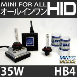 新型オールインワン MINI FOR ALL HIDキット HB4 35W