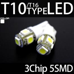 T10 5SMD/LED 2個セット