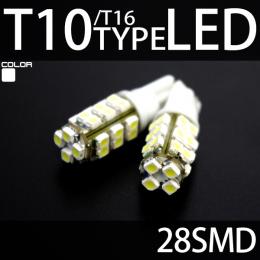 T10 28SMD/LED　2個セット