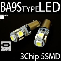 キャンセラー内蔵型LED　BA9S　5SMD 2個セット