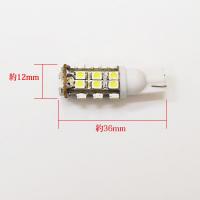 T10 28SMD/LED　2個セット