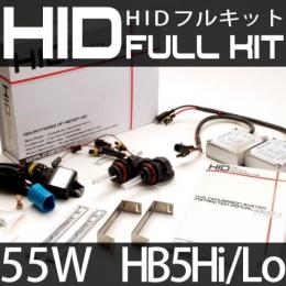 HIDフルキット HB5Hi/Loスライド 55W