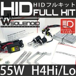 HIDフルキット H4Hi/Loスライド 55W ハイビームインジケーターセット