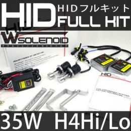 HIDフルキット H4Hi/Loスライド 35W