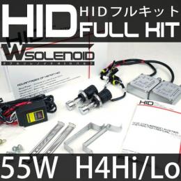 HIDフルキット H4Hi/Loスライド 55W
