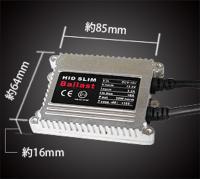 交換用デジタルバラスト　スリムタイプ 12V 35W