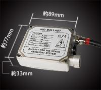 交換用デジタルバラスト 12V 55W