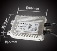 交換用デジタルバラスト　スリムタイプ 12V 55W