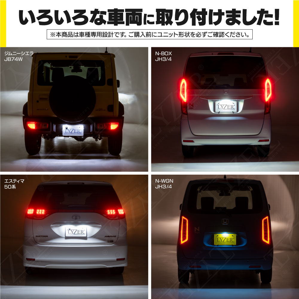 LEDナンバー灯ユニット 純正交換型 2個1set 30系 プリウス ZVW30/35