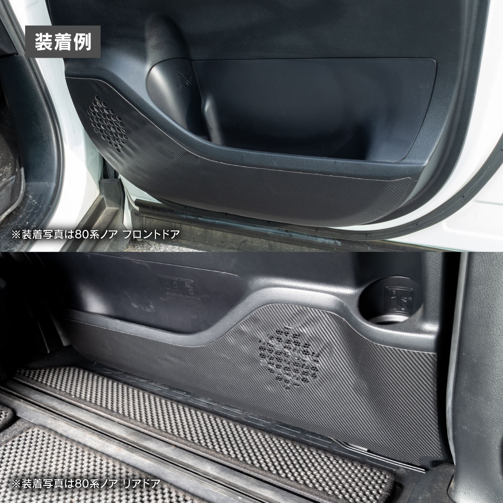 ドアキックガード RAV4 50系 AXAH5#/MXAA5# 専用 / LYZER公式