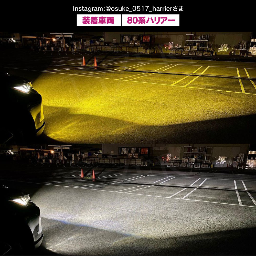 新型トヨタ純正LED車用 2色切り替えLEDフォグバルブ 【LYZER GRIT Jr