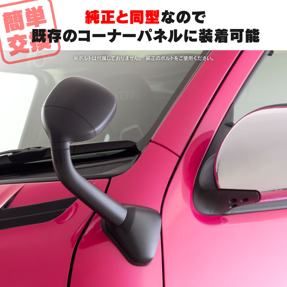 フロントアンダーミラー 200系 ハイエース / LYZER公式ショッピングサイト-WORLD WING LIGHT-