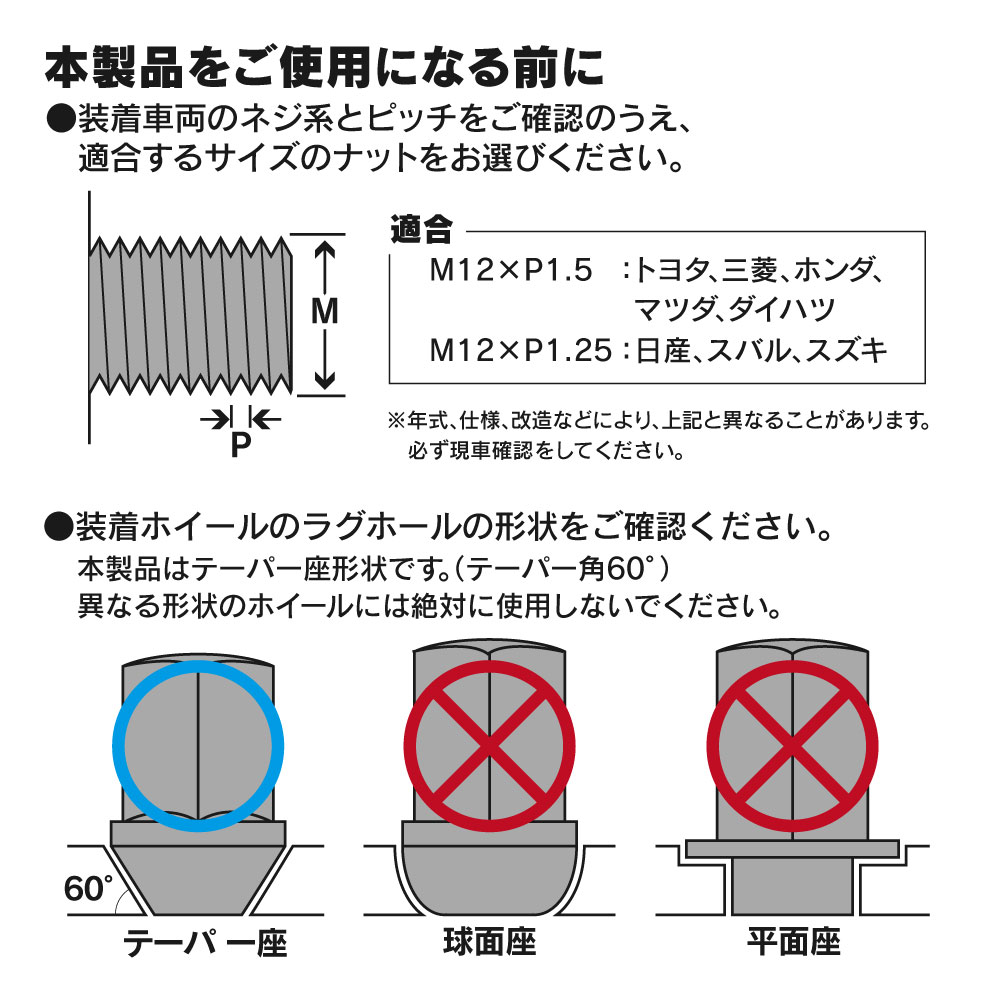 Lyzerオフィシャルショッピングサイト World Wing Light Sns限定企画 Lyzer 超々ジュラルミンロックナット 34mm 本セット 12 1 25 12 1 5 レッド ブルー ガンメタル ブラック